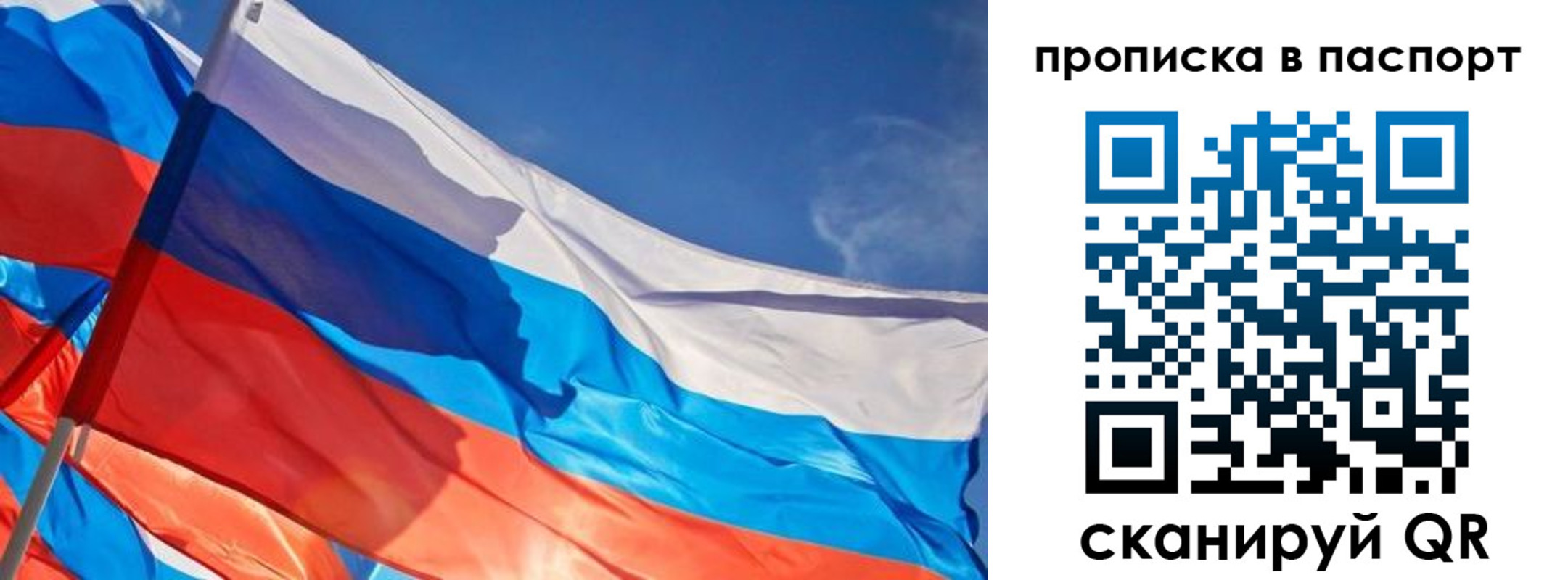 регистрация в Алексеевке
