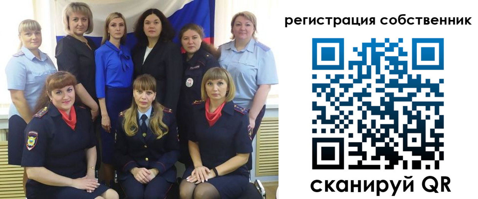 временная регистрация собственник в Алексеевке